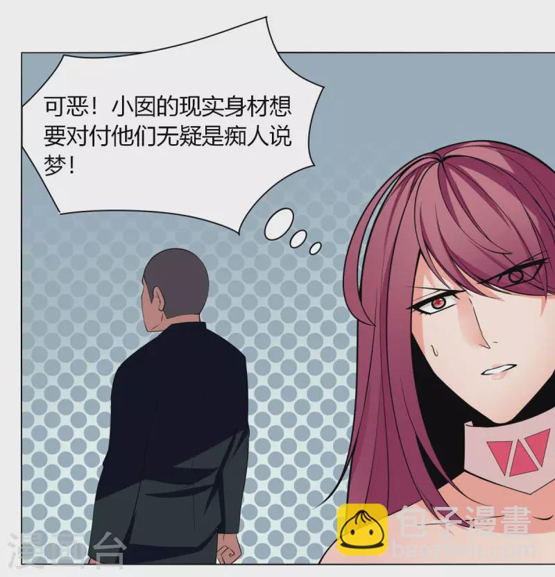第145话 我绝不会输-第152话