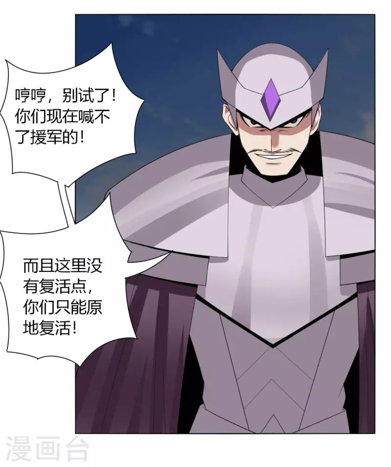 第145话 我绝不会输-第152话