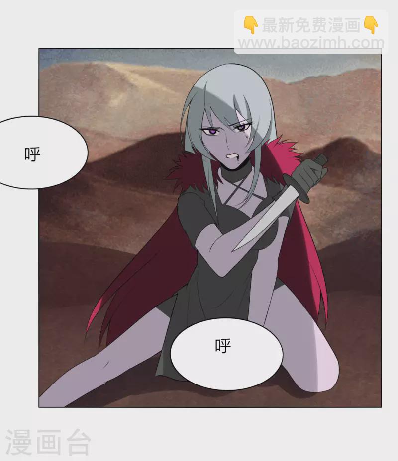 第145话 我绝不会输-第152话
