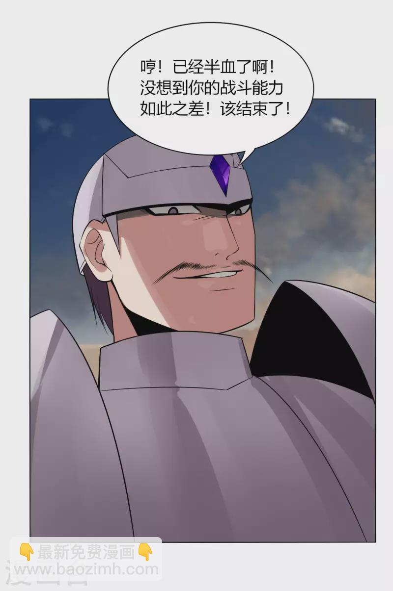 第145话 我绝不会输-第152话