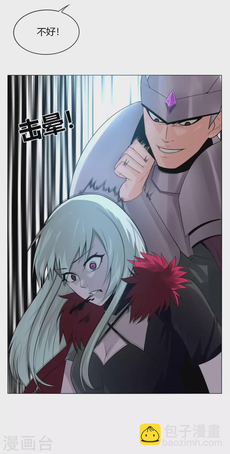 第145话 我绝不会输-第152话