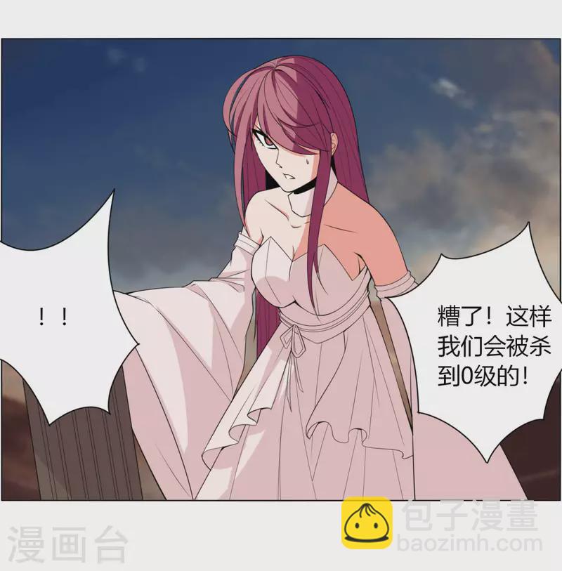 第145话 我绝不会输-第152话