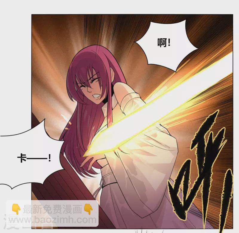 第145话 我绝不会输-第152话
