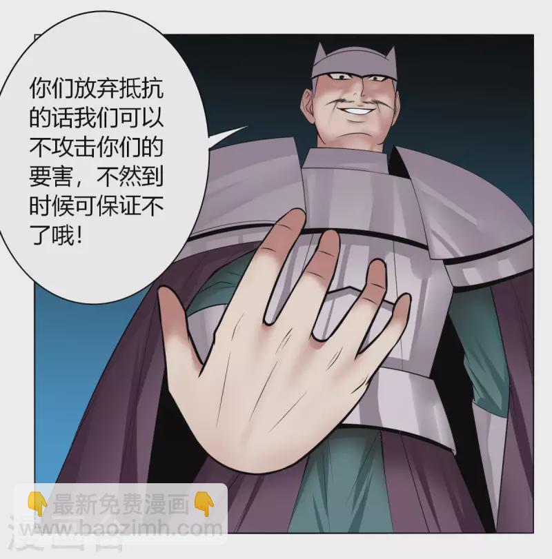 第145话 我绝不会输-第152话
