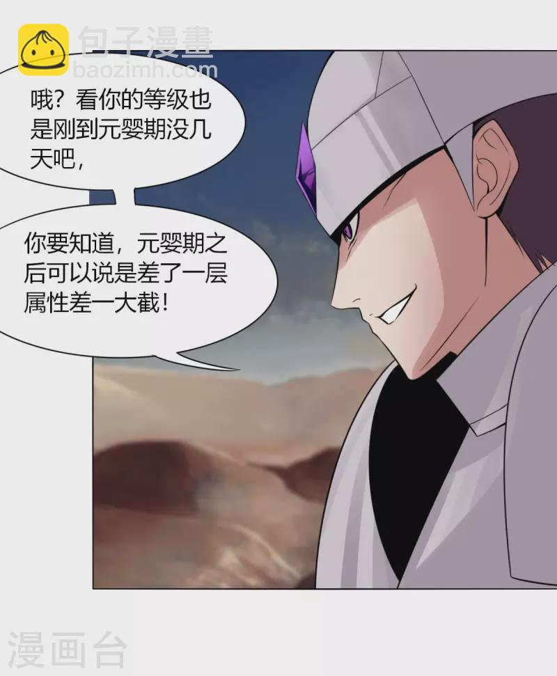 第145话 我绝不会输-第152话