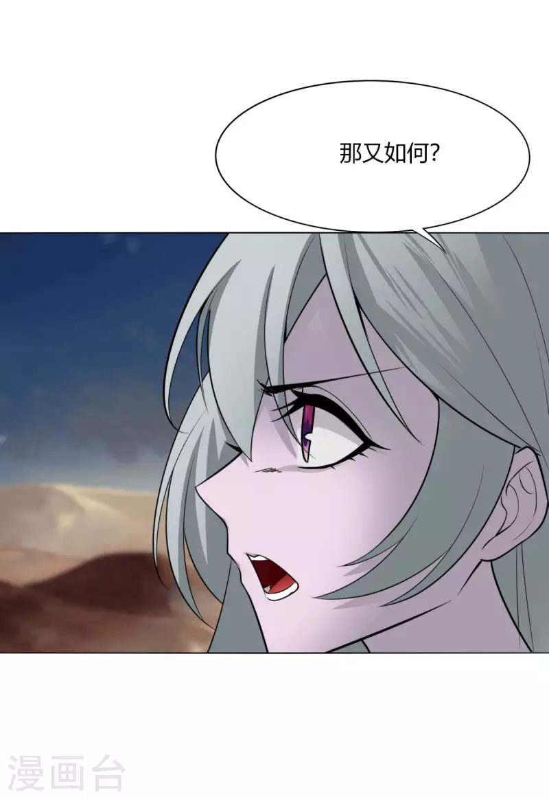 第145话 我绝不会输-第152话