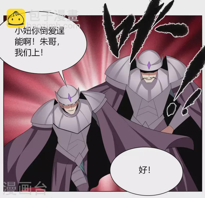 第145话 我绝不会输-第152话