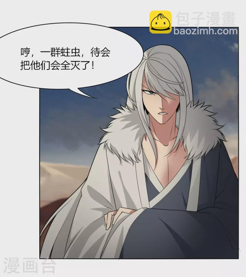 第147话 黑市-第154话