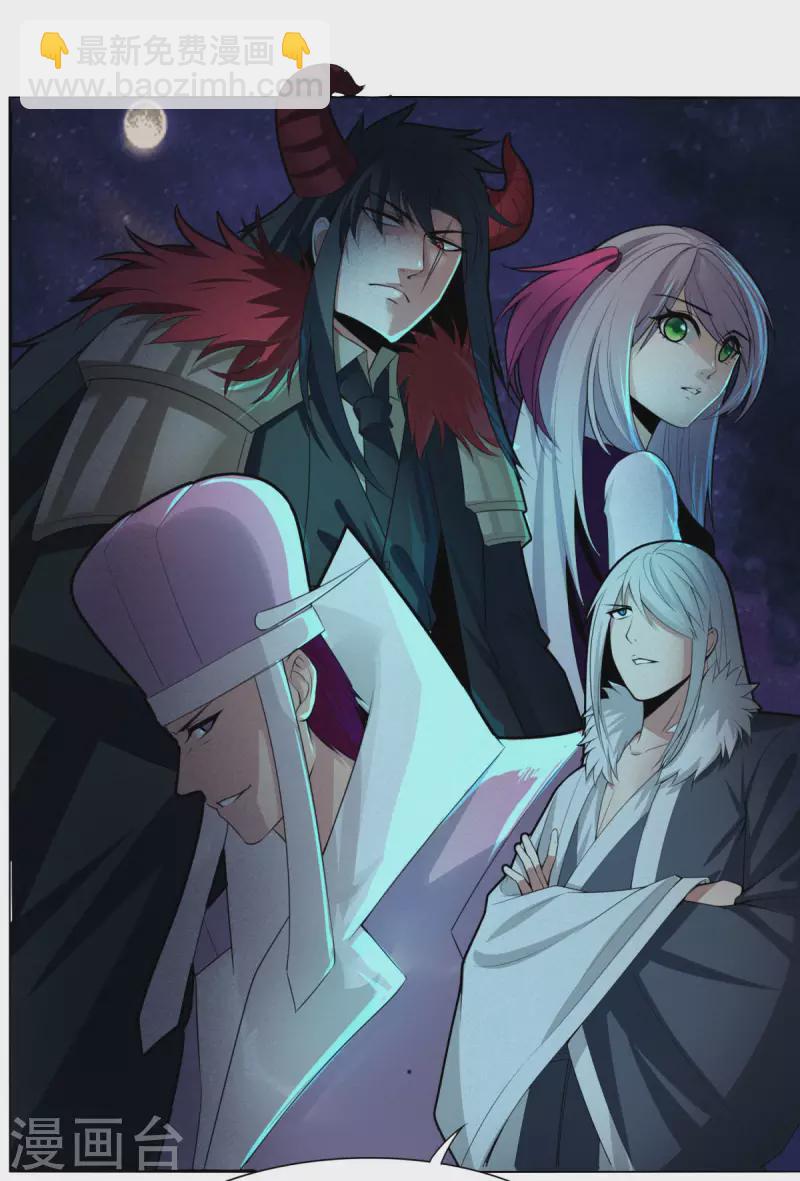 第147话 黑市-第154话