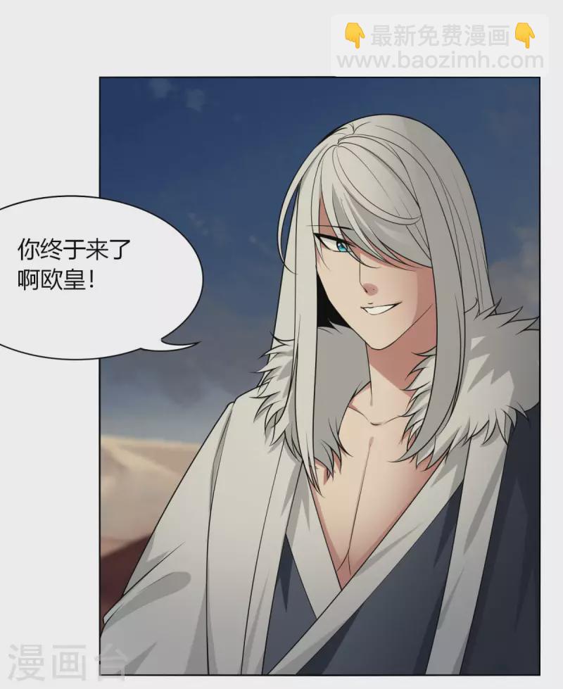 第147话 黑市-第154话