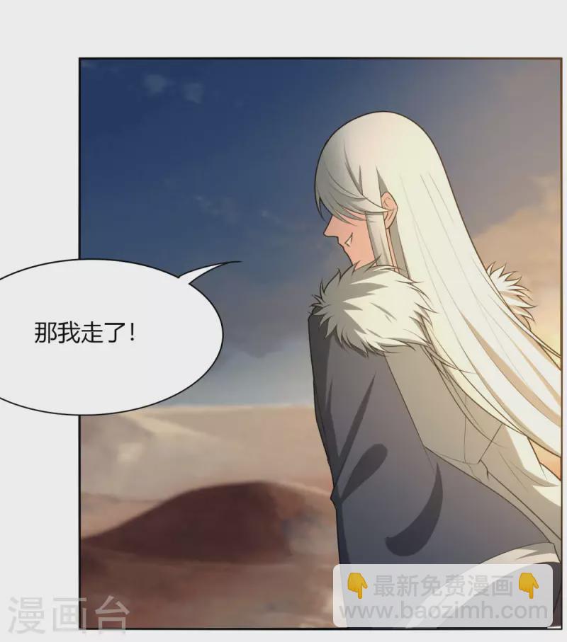 第147话 黑市-第154话