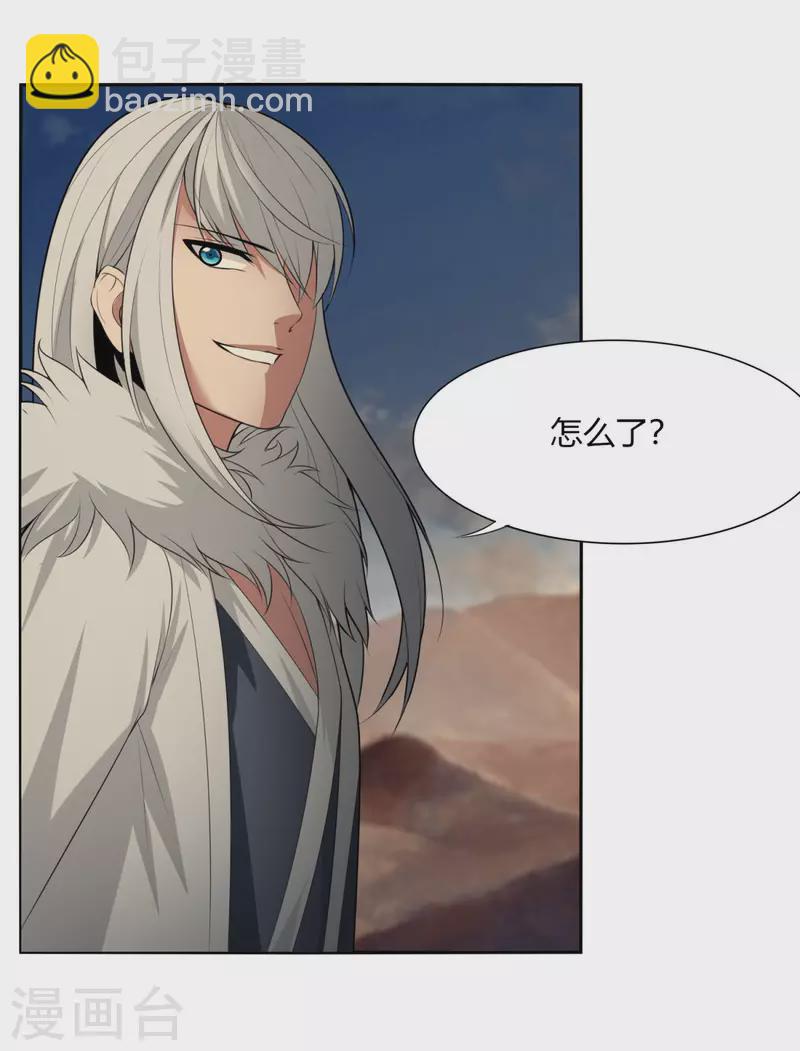 第147话 黑市-第154话