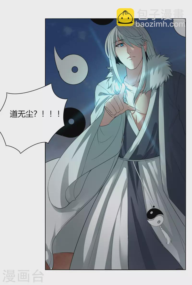 第147话 黑市-第154话