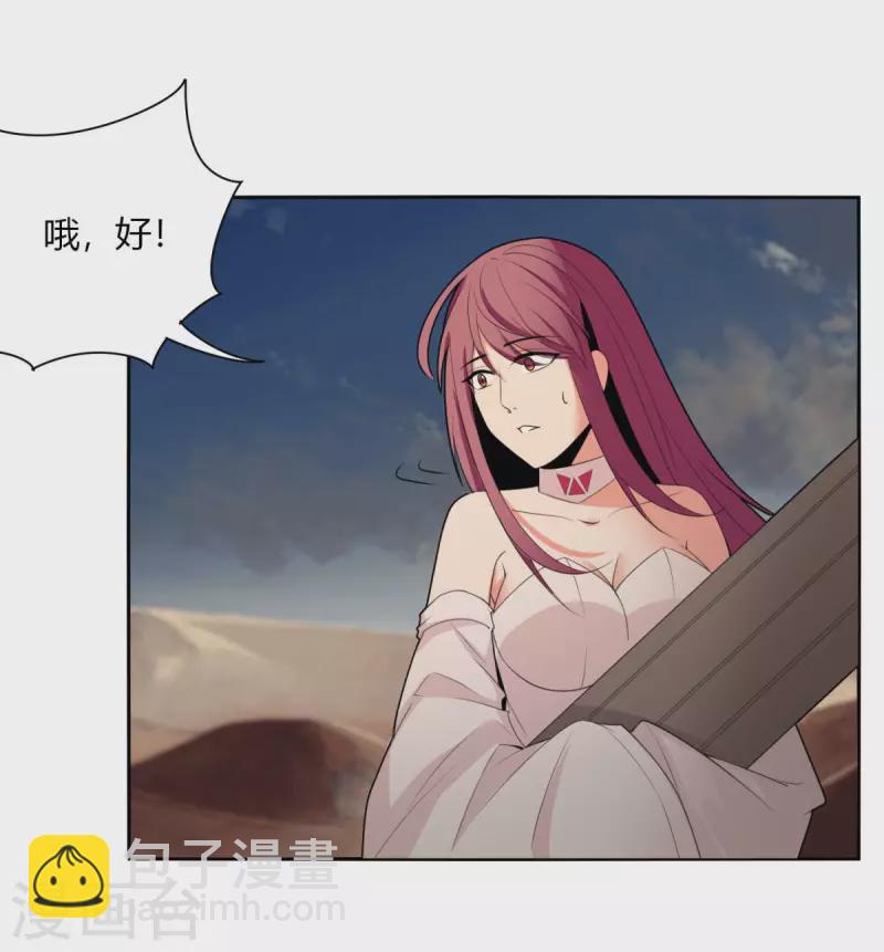 第147话 黑市-第154话