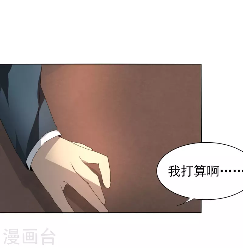 第149话 一千万-第156话