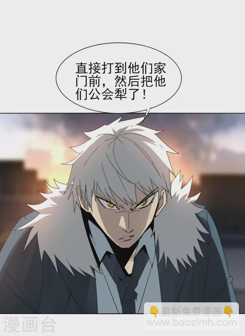 第149话 一千万-第156话