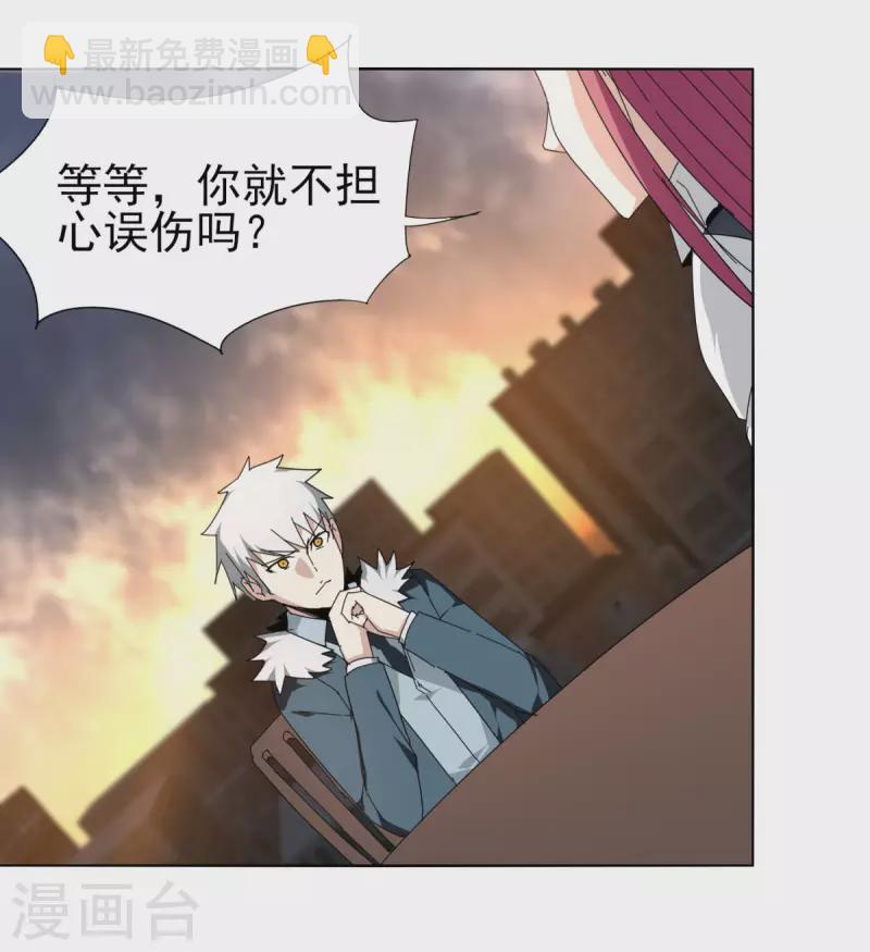 第149话 一千万-第156话