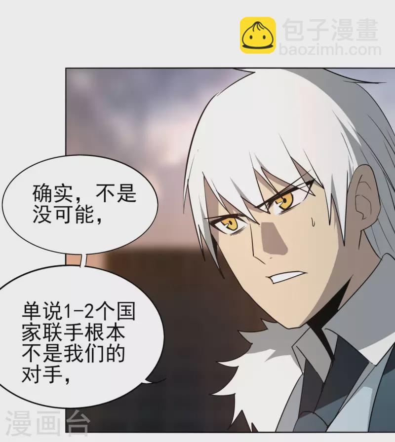 第149话 一千万-第156话