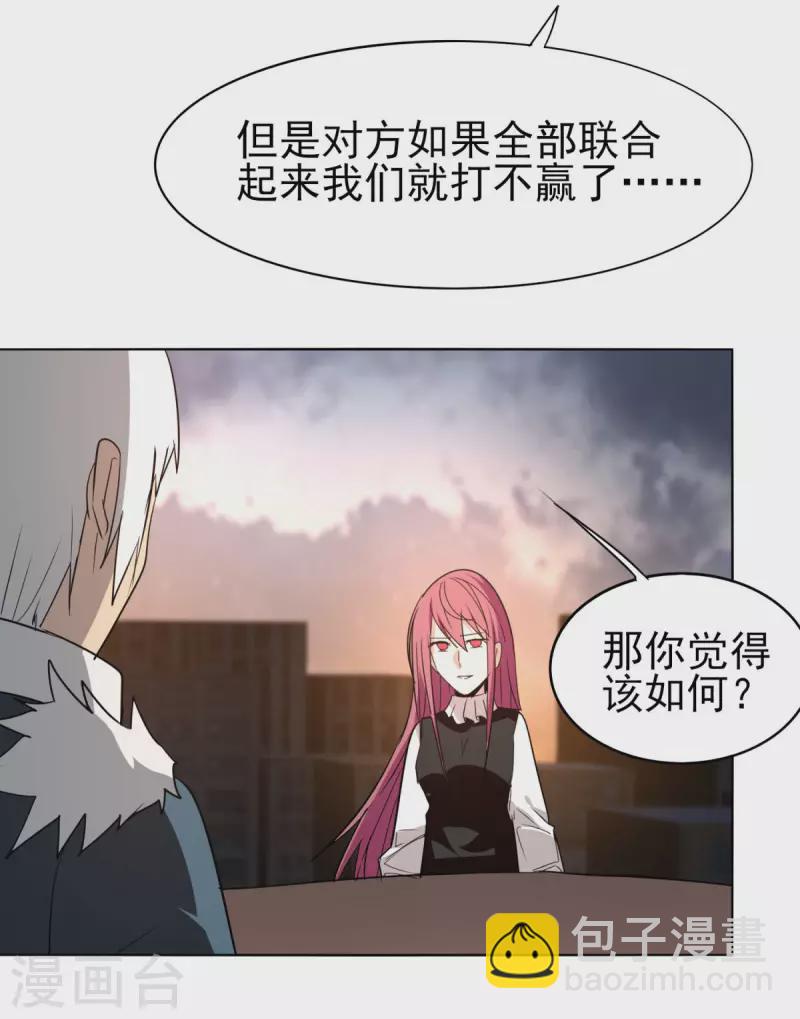第149话 一千万-第156话