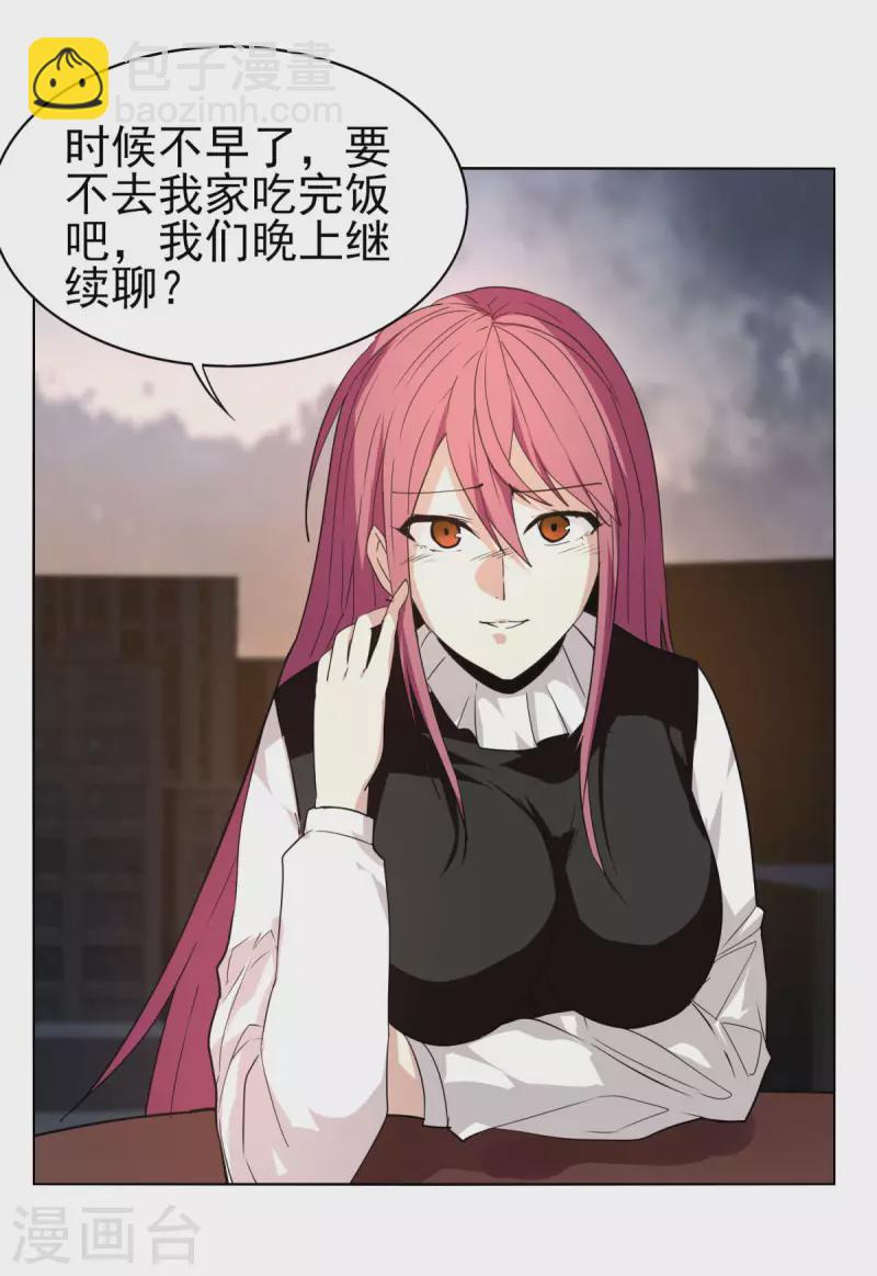 第149话 一千万-第156话