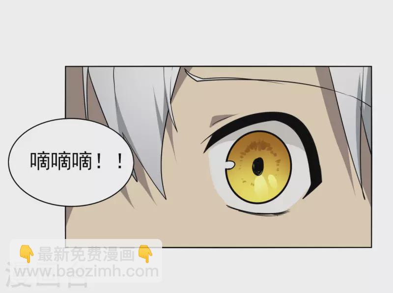 第149话 一千万-第156话