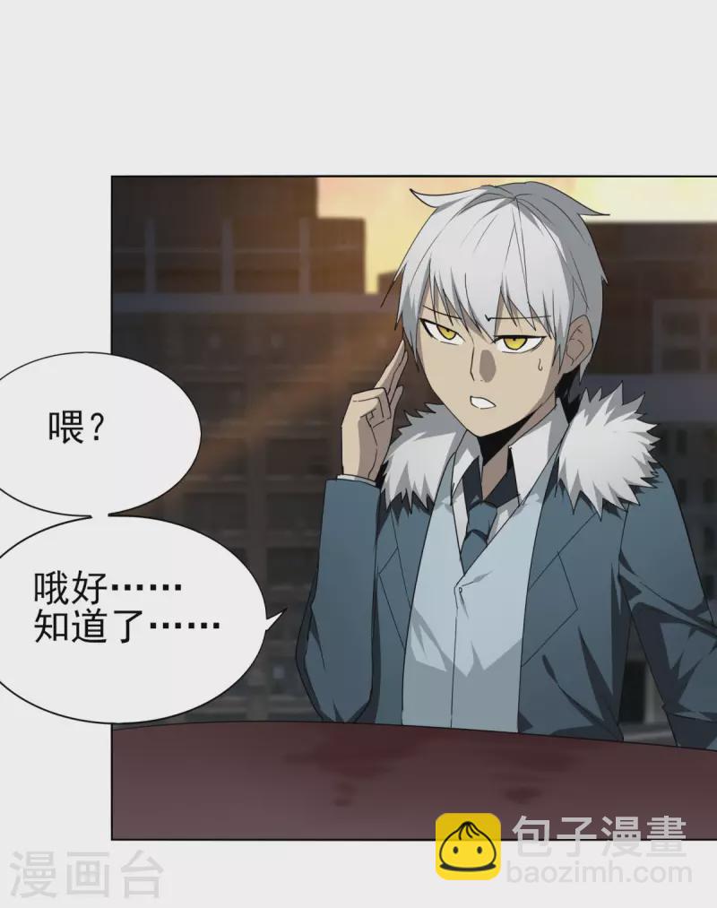 第149话 一千万-第156话