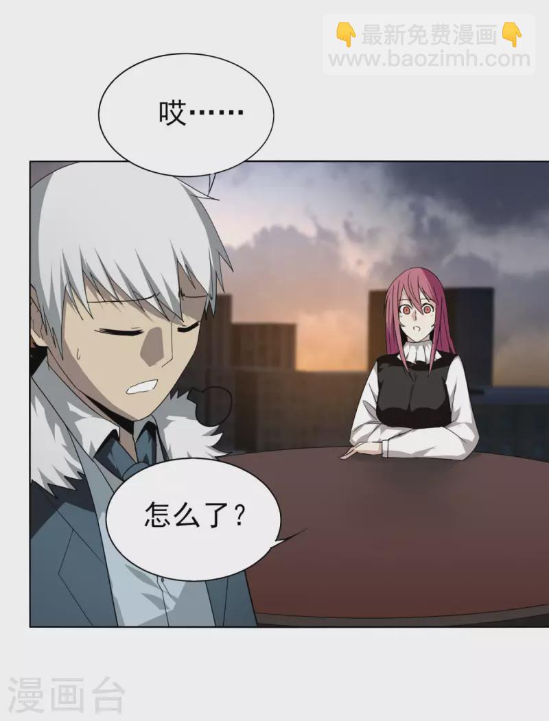 第149话 一千万-第156话