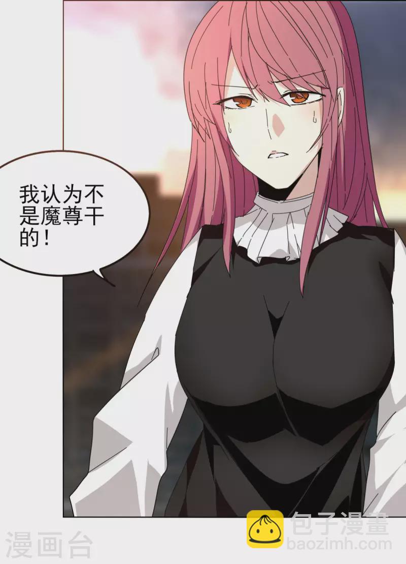 第149话 一千万-第156话