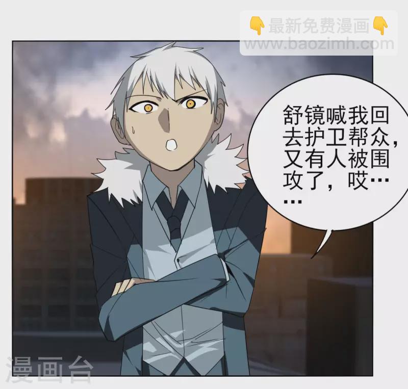 第149话 一千万-第156话
