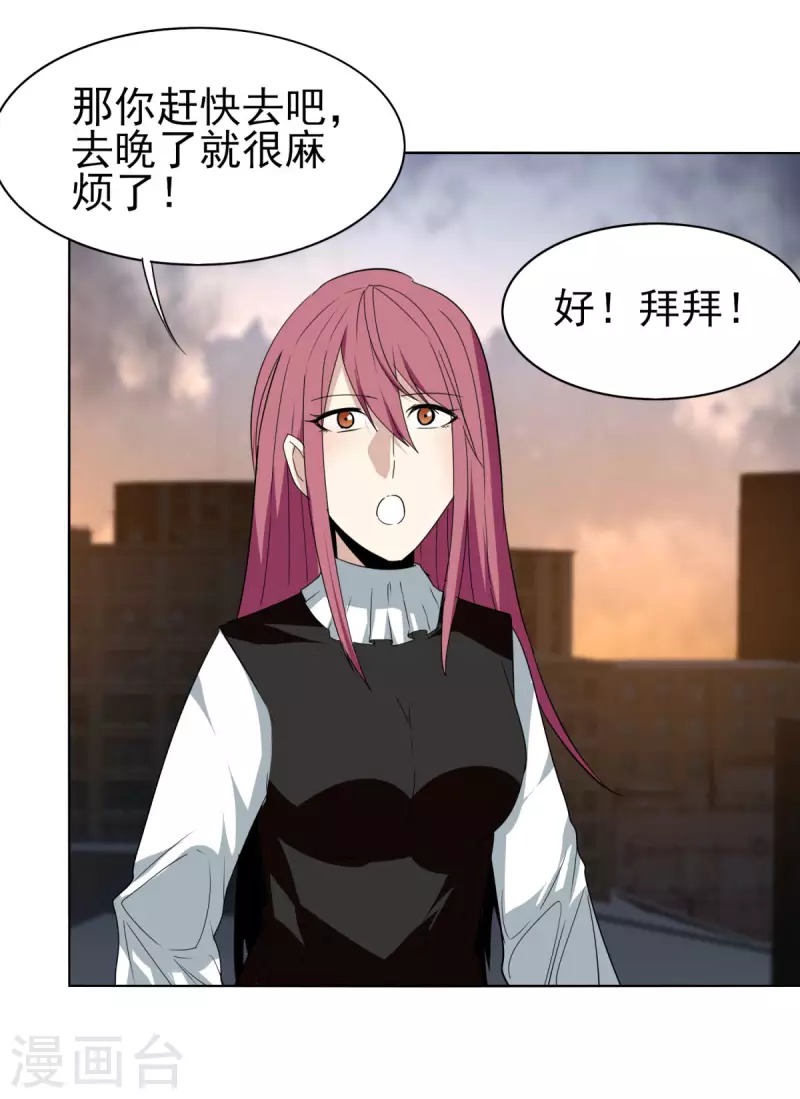 第149话 一千万-第156话