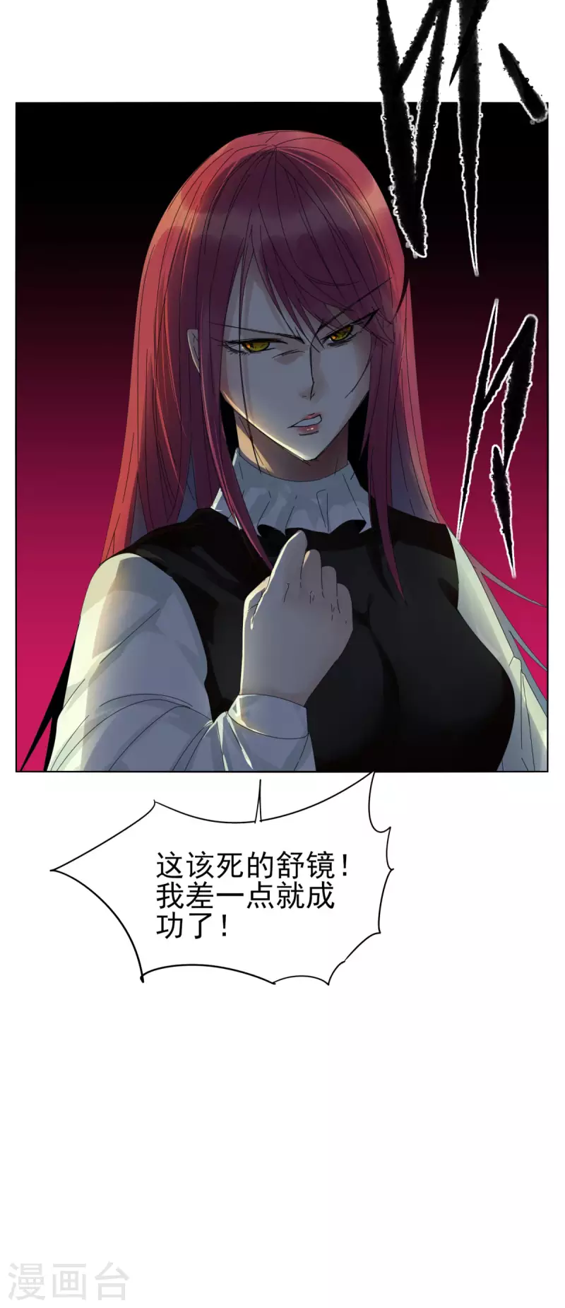 第149话 一千万-第156话