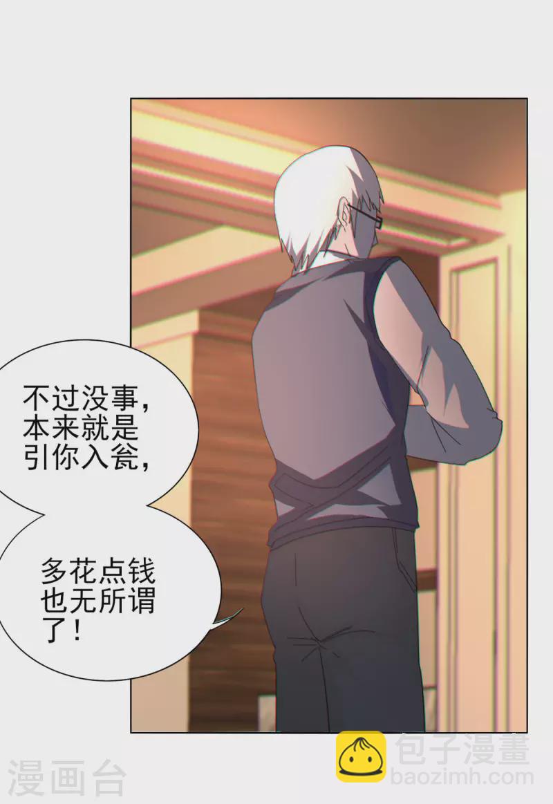 第151话 坑死-第158话