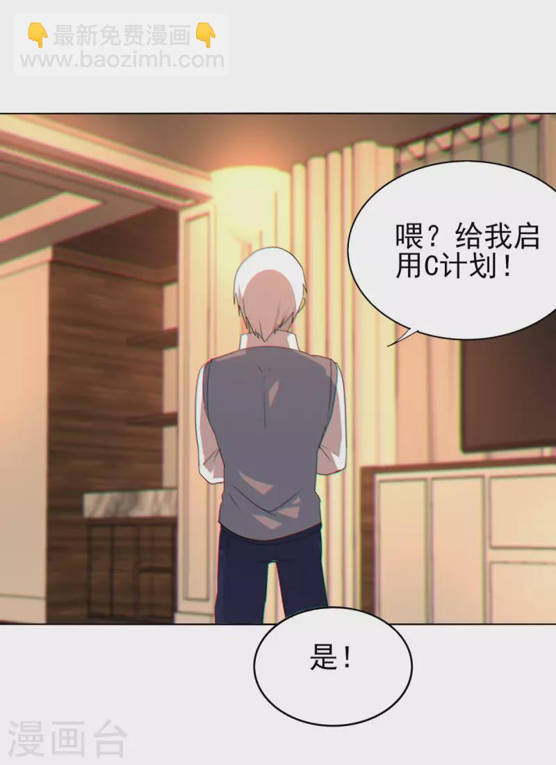 第151话 坑死-第158话