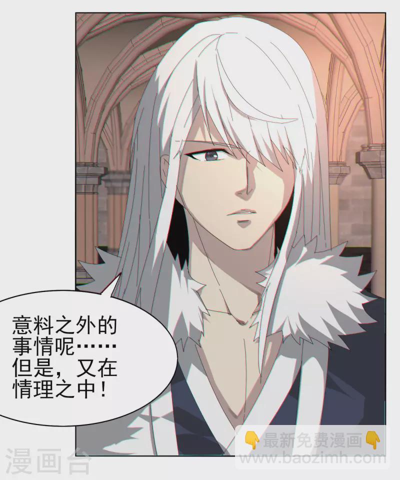 第151话 坑死-第158话
