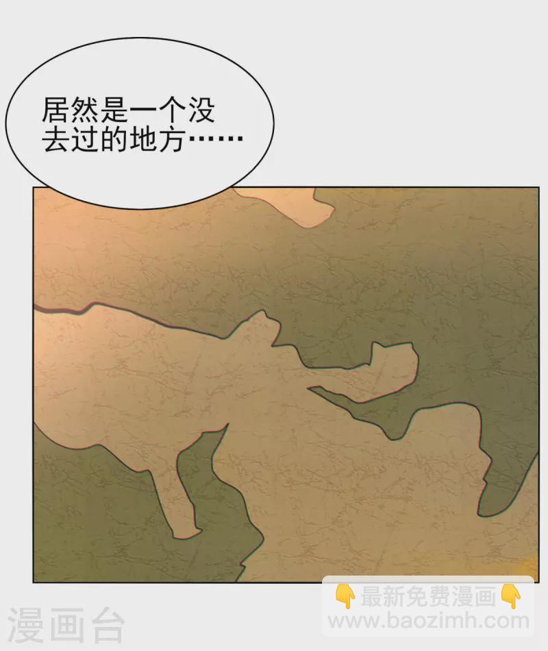 第151话 坑死-第158话