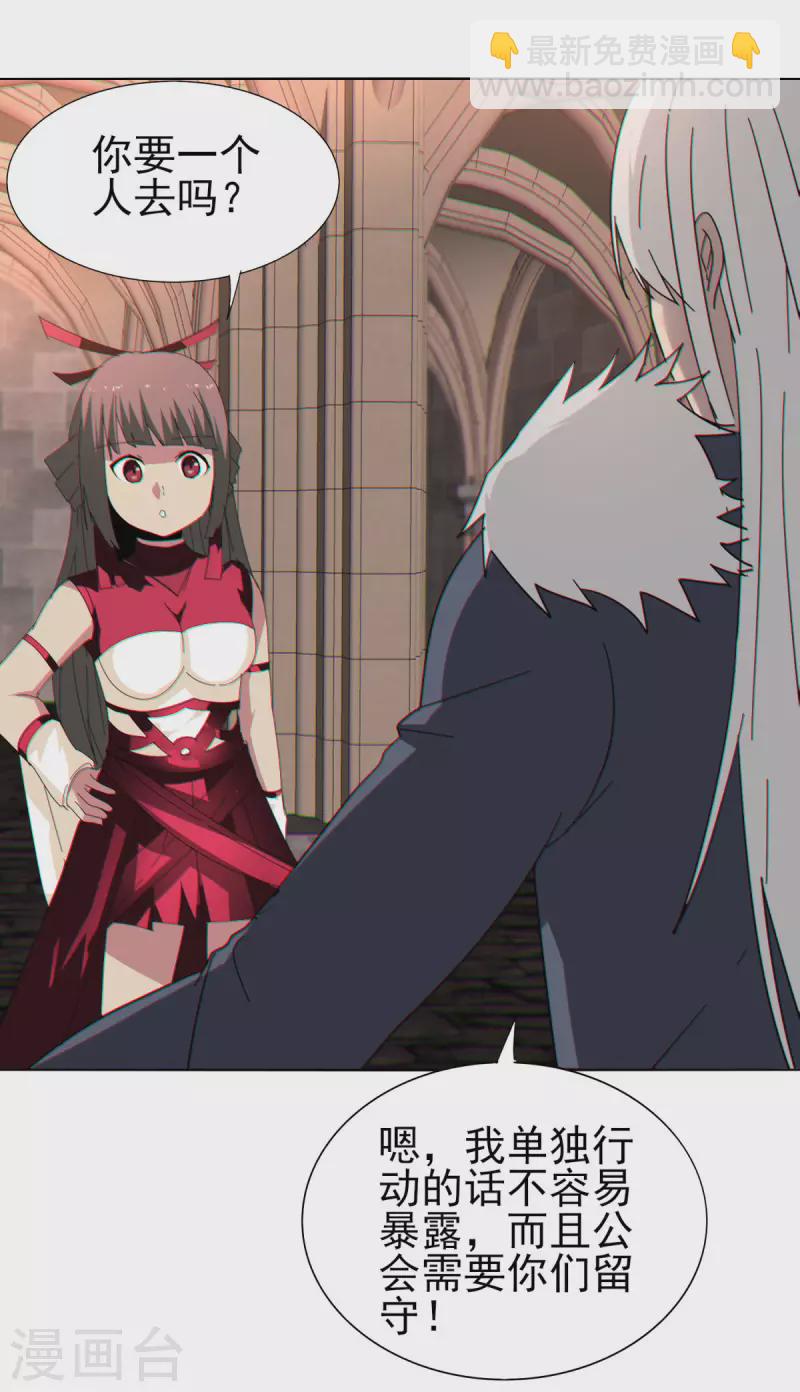 第151话 坑死-第158话