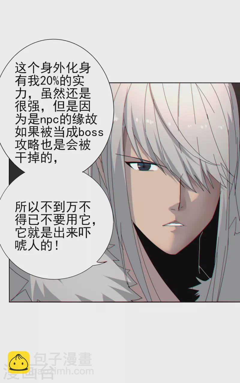 第151话 坑死-第158话