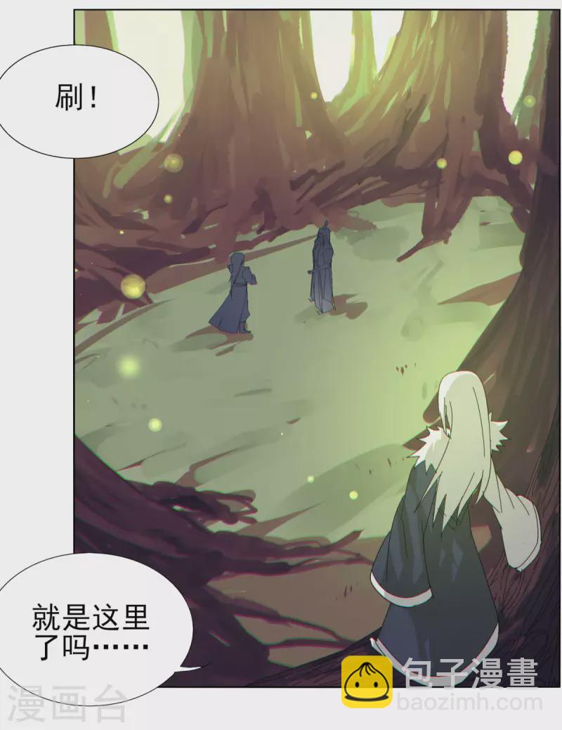 第151话 坑死-第158话