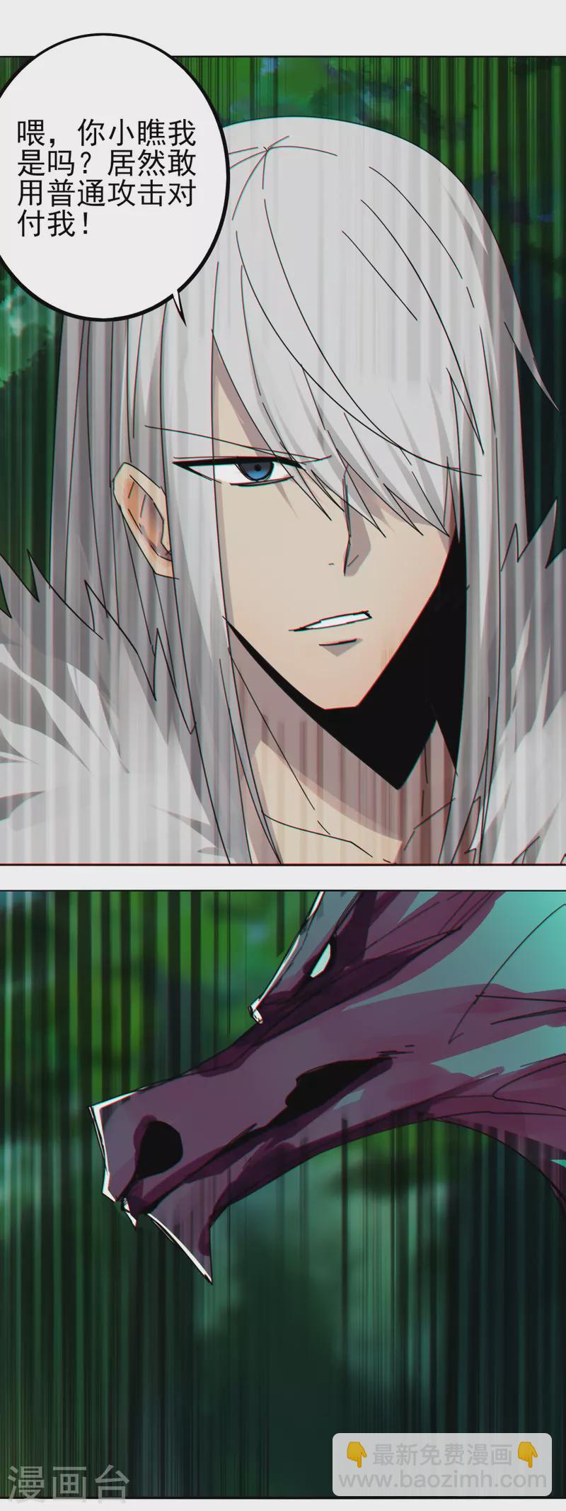 第153话 就这-第160话