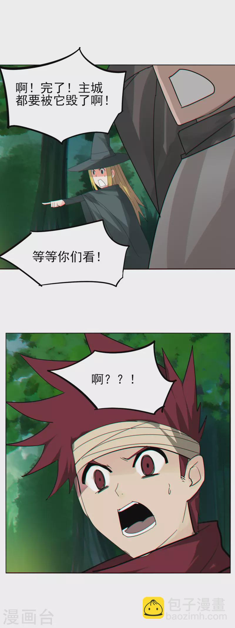 第153话 就这-第160话