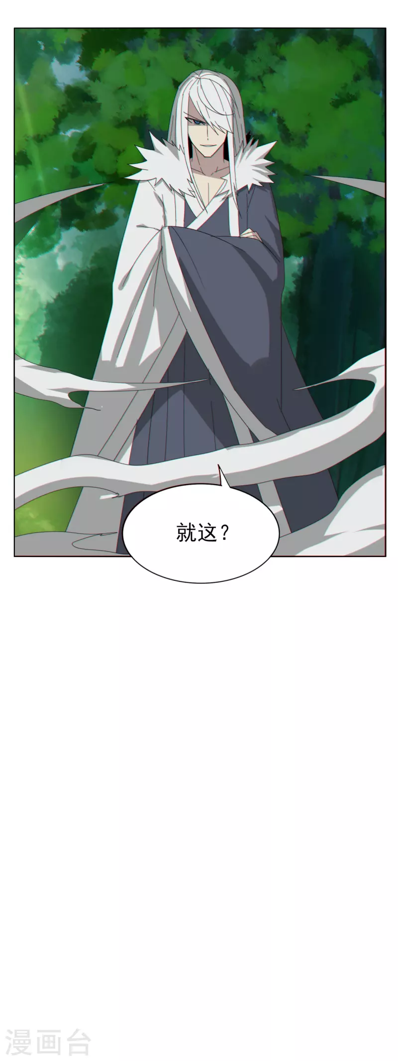 第153话 就这-第160话