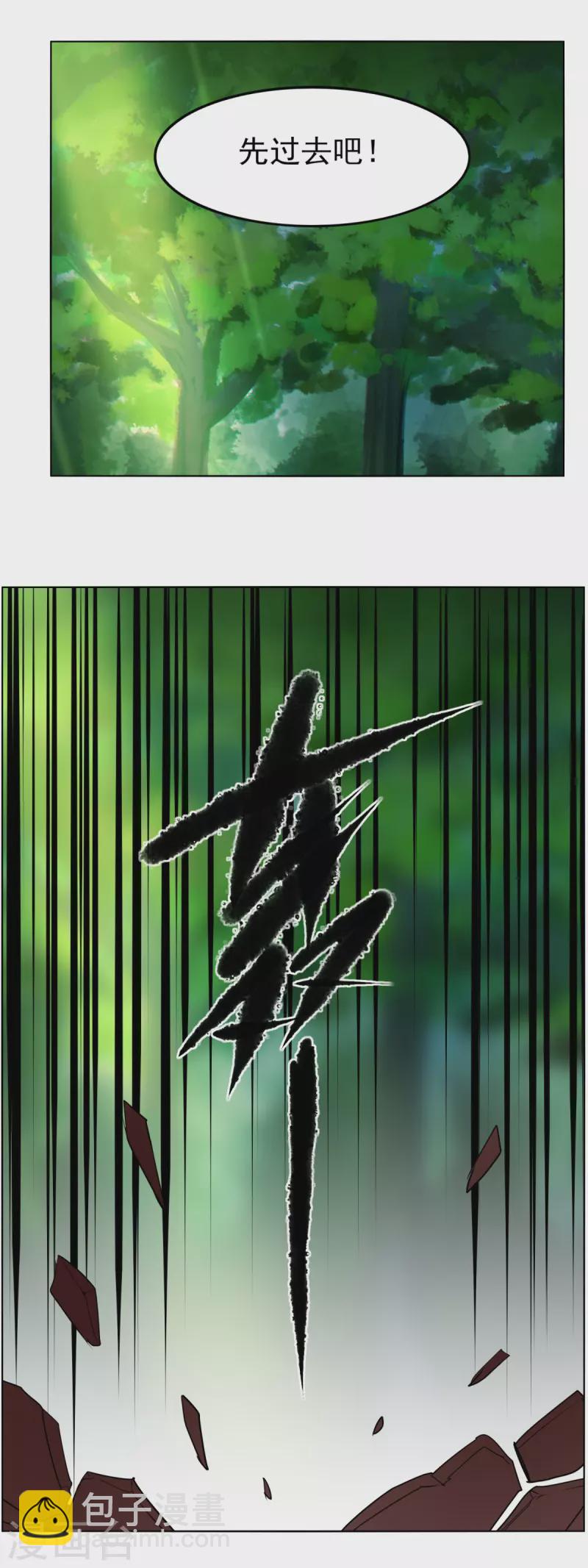 第153话 就这-第160话