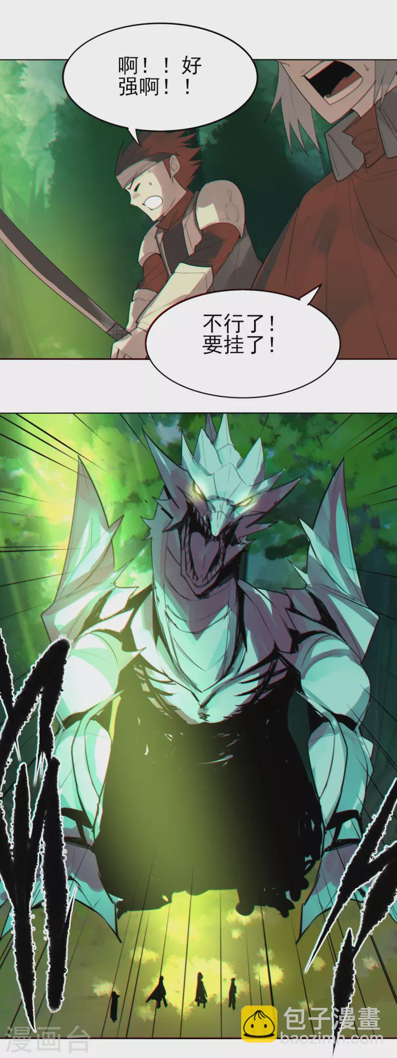 第153话 就这-第160话