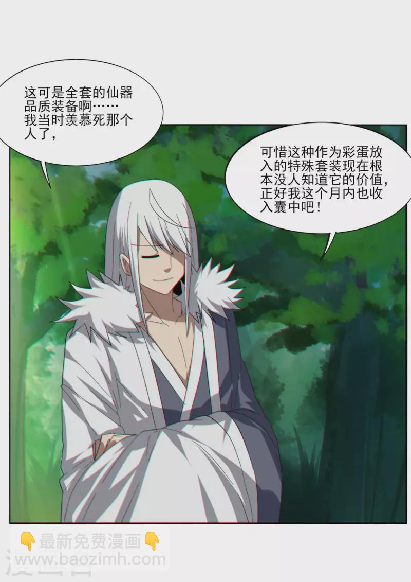 第155话-第162话