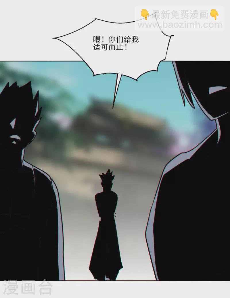 第155话-第162话