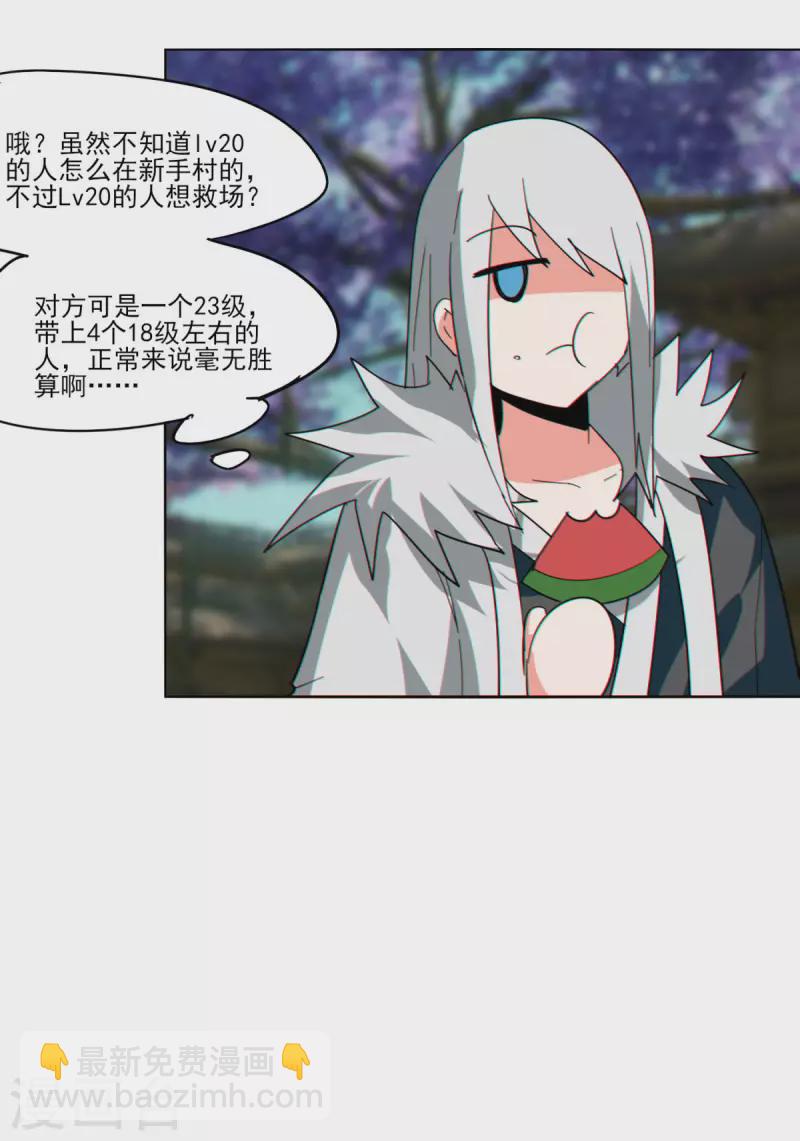 第155话-第162话