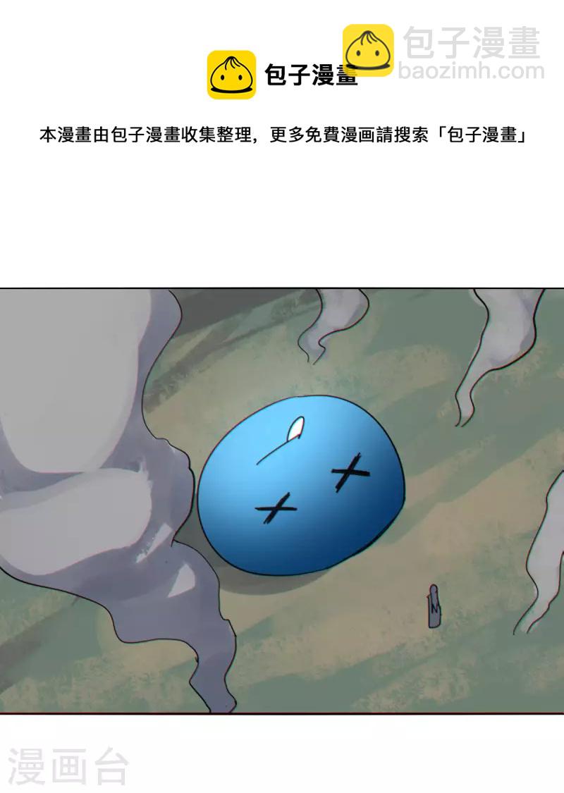 第155话-第162话