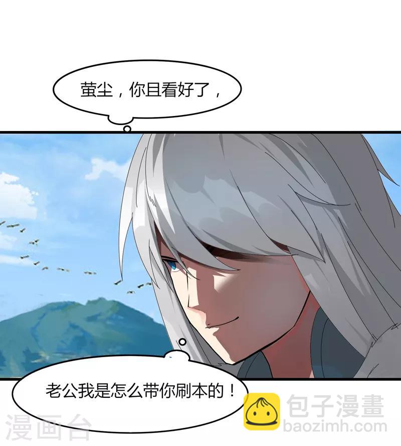 第15话2 速通榜-第18话