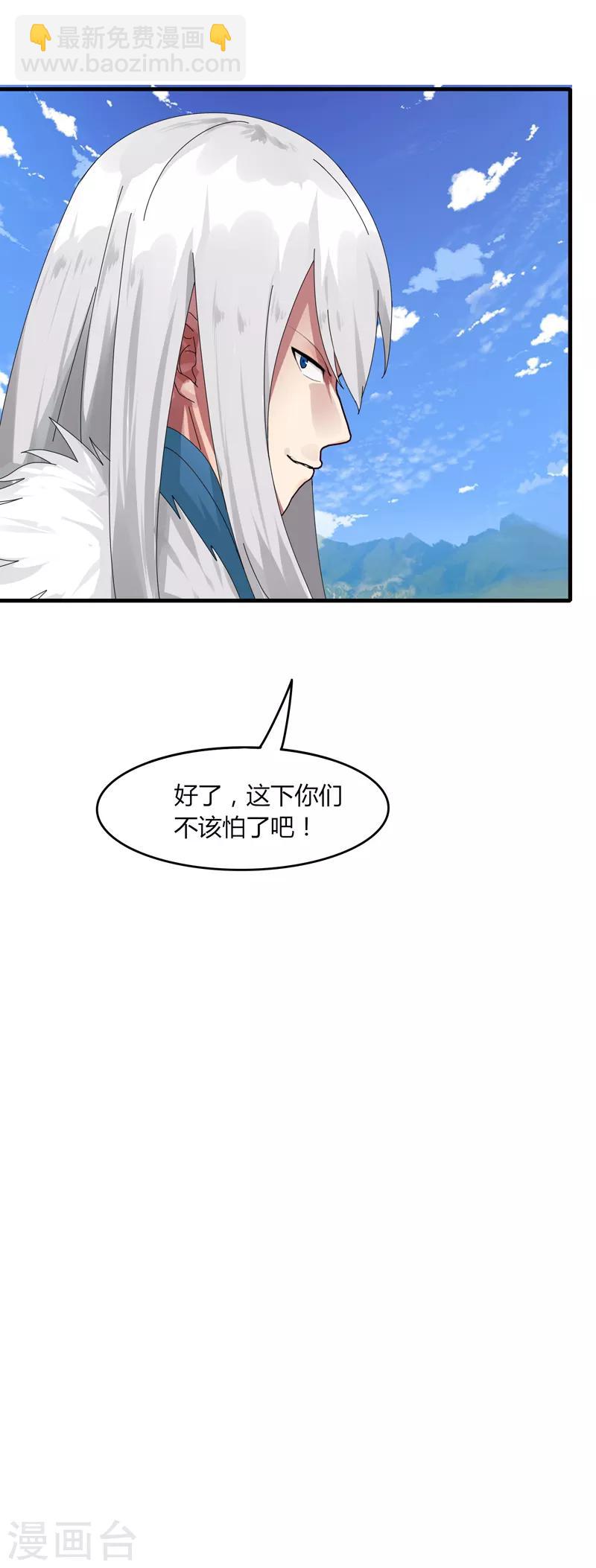 第15话2 速通榜-第18话
