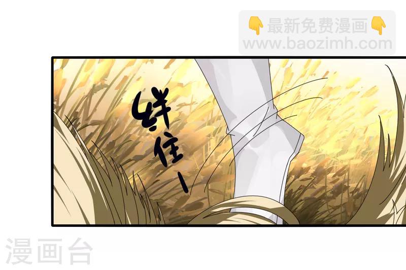 第16话2 第一刺客-第20话